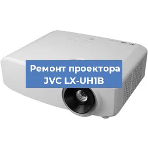 Замена поляризатора на проекторе JVC LX-UH1B в Москве